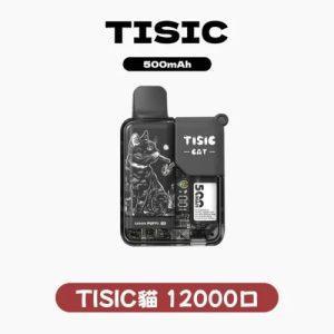 TISIC貓咪拋棄式12000口一次性電子煙 | 黑騎士系列 | 10種口味 | 大容量長續航